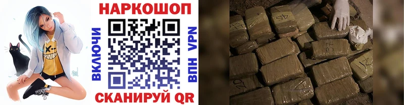 Купить Жуковский COCAIN  Альфа ПВП  Меф  АМФЕТАМИН  Галлюциногенные грибы  ГАШИШ  Бошки Шишки 