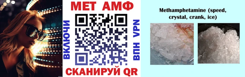 Amphetamine 97% Жуковский