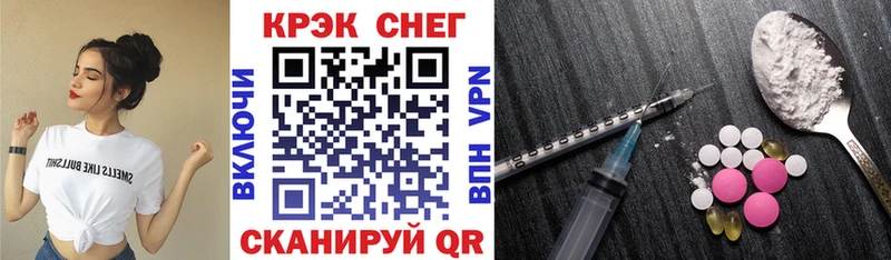 КОКАИН FishScale  купить наркотик  Жуковский 