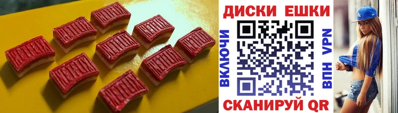 Ecstasy Philipp Plein  даркнет Telegram  Жуковский 