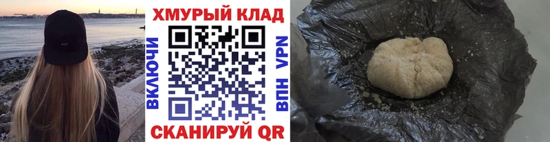 ГЕРОИН белый  где купить наркоту  ОМГ ОМГ ссылка  Жуковский 