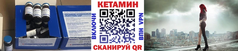 КЕТАМИН VHQ  Жуковский 