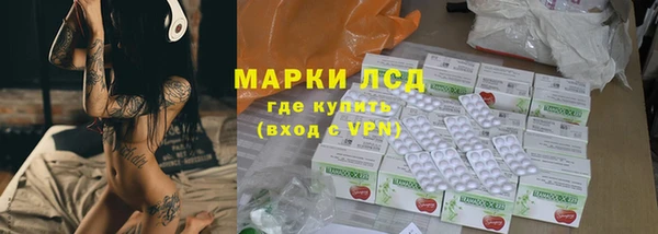 тгк Белокуриха