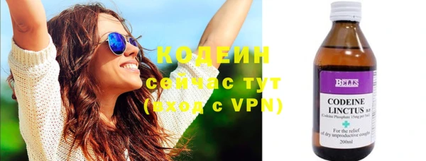 тгк Беломорск