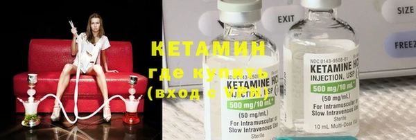 тгк Белокуриха