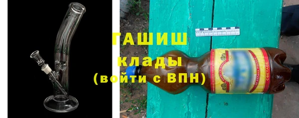 тгк Беломорск