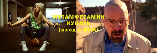 тгк Беломорск