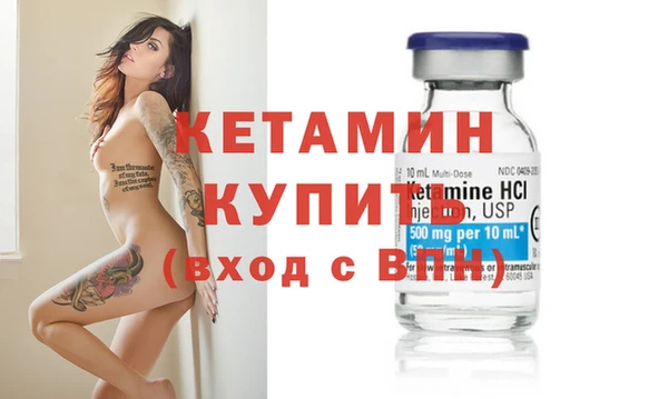 тгк Беломорск