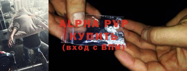 тгк Белокуриха