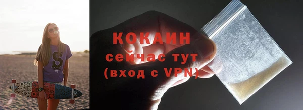 тгк Беломорск
