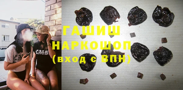 тгк Белокуриха
