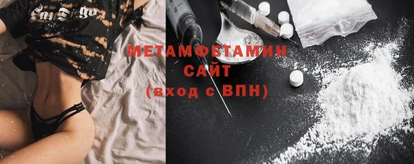 тгк Беломорск