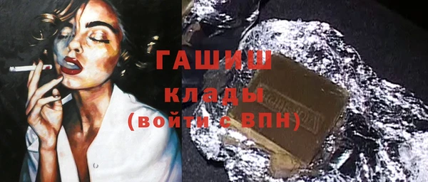 тгк Белокуриха