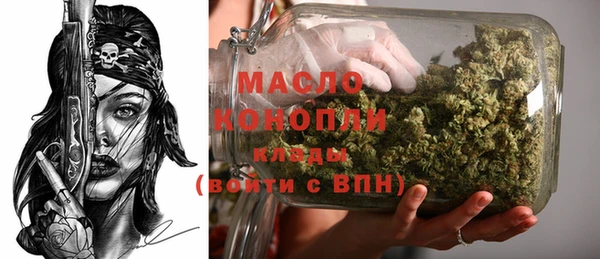 тгк Белокуриха