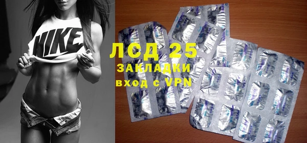 тгк Белокуриха