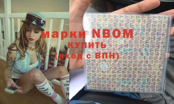 тгк Беломорск
