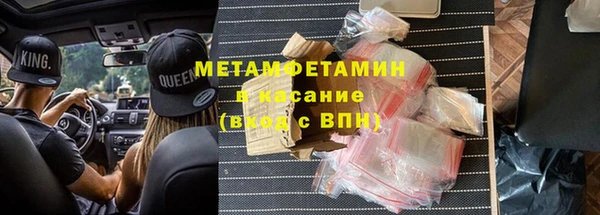 тгк Беломорск