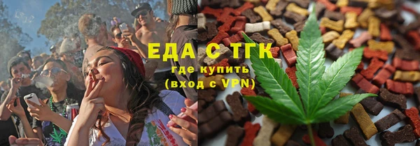 тгк Белокуриха
