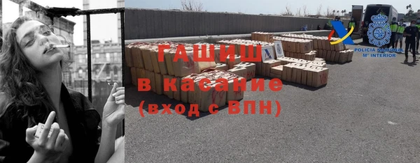 тгк Беломорск