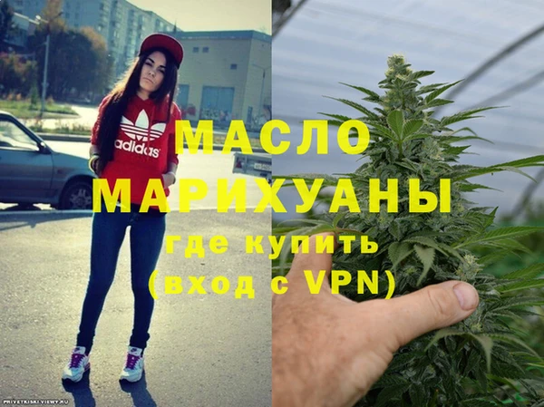тгк Беломорск