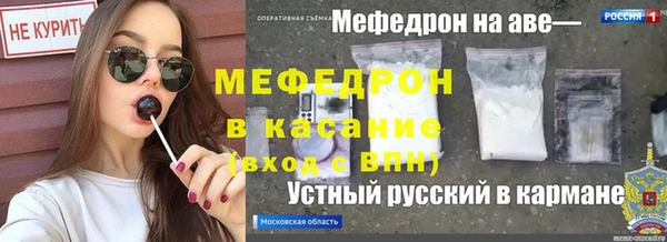 тгк Белокуриха