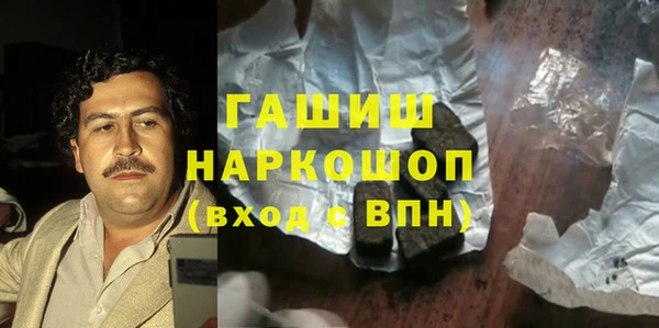 тгк Белокуриха