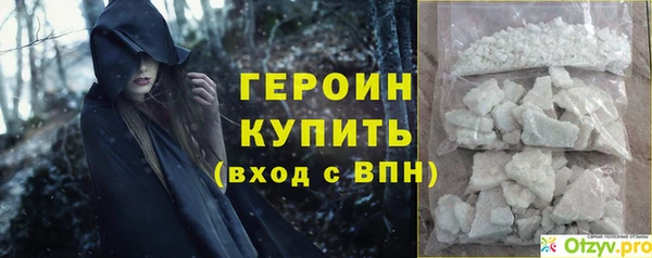 тгк Беломорск