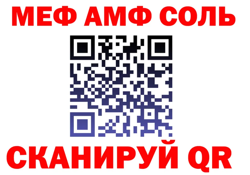 Как найти наркотики? это формула Жуковский
