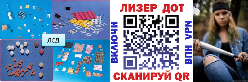 LSD-25 экстази кислота  где купить   Жуковский 
