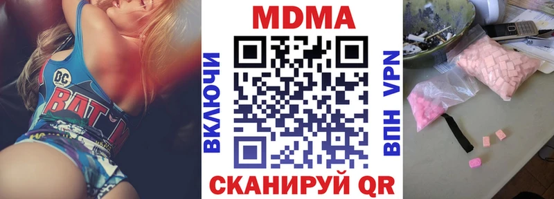 магазин продажи   Жуковский  МДМА Molly 