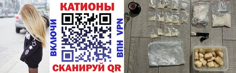 сайты даркнета формула  Жуковский  Меф мяу мяу  цены наркотик 