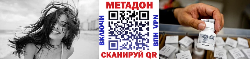 купить наркотики сайты  Жуковский  Метадон кристалл 