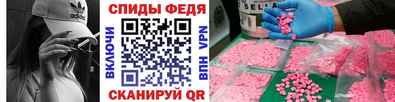 МЕГА как войти наркотики Жуковский Первитин мет