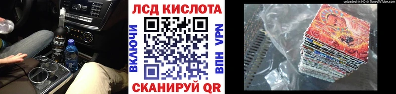 Марки N-bome 1,8мг Жуковский