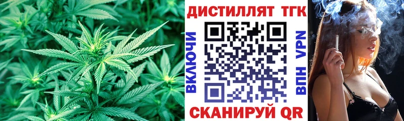Дистиллят ТГК вейп Жуковский