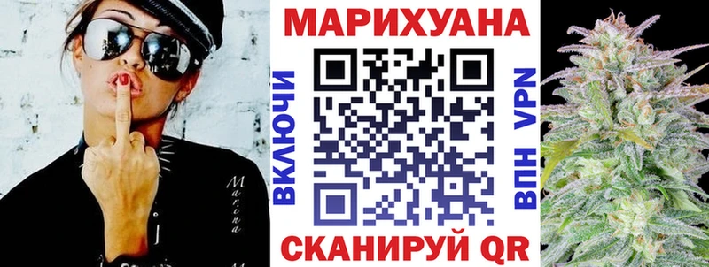 Шишки марихуана AK-47  Жуковский 